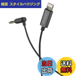 �y���������z�G���R�� AUX �P�[�u�� iPhone ���C�g�j���O - 3.5mm �C���z�� �ϊ��P�[�u�� �ԍڗp �F�F�u���b�N�A�T�C�Y�F0.5m