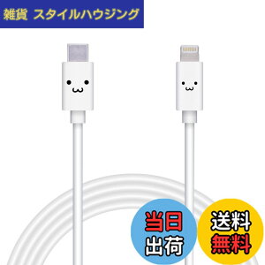 �y���������z�G���R�� Type-C to Lightning�P�[�u�� (USB PD�Ή�) ���C�g�j���O iPhone �[�d�P�[�u�� �X�^���_�[�h �y iPhone 13 / 12 / SE (��2����) �Ή� �z Apple�F�ؕi 1m~2m �F�F�z���C�g�t�F�C�X�A�T�C�Y�F