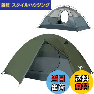 �y���������zTOMOUNT �e���g �\���e���g 1-2�l�p �L�����v�e���g ��d�w ������ �ϐ���3000mm �ʋC �h�� �y�� �R���p�N�g �o�C�N �A�E�g�h�A �o�R�p �ȒP�݉c 4�V�[�Y�� �L�����s���O �F�F2�l�p��