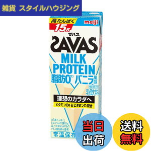 �y���������zSAVAS(�U�o�X) MILK PROTEIN ���b0 200mlx24�{ �T�C�Y�F200�~�����b�g�� (x 24)