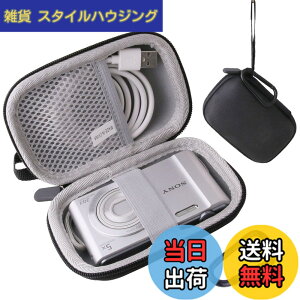 �y���������z�\�j�[ SONY �f�W�^���J���� Cyber-shot DSC-W830/WX350/WX500 ��p�ی���[�P�[�X -waiyu JP �F�F�u���b�N�A�T�C�Y�F���^