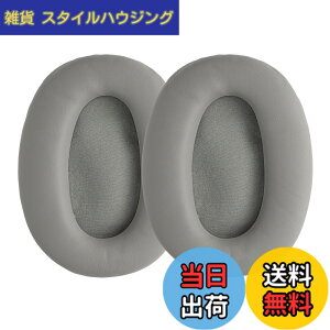 �y���������zkwmobile 2x �w�b�h�z���J�o�[ Sony MDR-1000X / WH-1000XM2�Ή� �����p�C���[�p�b�h - �N�b�V���� PU���U�[ ���F �F�F�O���[
