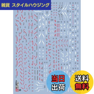 �y���������z�u�� !! HG RG MG PG RE HiRM ���{�b�g MS �f�B�e�[���A�b�v�p���]�ʎ��f�J�[�� (MG 1/100 �E�C���O�[��EW Ver.Ka�p) �F�FMG 1/100 �E�C���O�K���_���[��EW Ver.Ka�p�A�T�C�Y�F15.8x11.3x0.02cm
