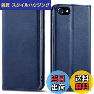 �y���������zXMD iPhone HW Sony Sumsung �J�o�[ ��i�����v�@�ۍ����v �F�F�u���[�A�T�C�Y�FiPhone8/7/SE 2020