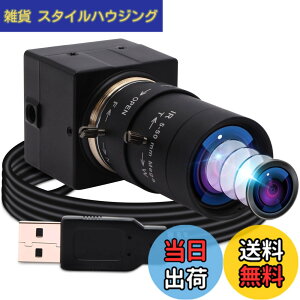 �y���������zELP 5-50mm�Ϗœ_�����Y USB�J���� ��c�pUVC�J����PC Webcam Linux windows video camera Web�J���� �L�p�E�F�u�J���� �T�C�Y�F800����fSony IMX179 USB�J����