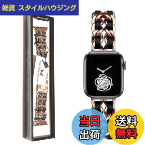 �y���������zRoyce&Roland Apple watch �`�F�[���x���g (40mm 41mm 42mm / 44mm 45mm 46mm 49mm) ������� �A�b�v���E�H�b�` ���v �o���h/���烌�U�[ ���^�� (Series 11 10 9 8 7 6 5 4 SE Ultra) ���f�B�[�X ���� �F�F���[