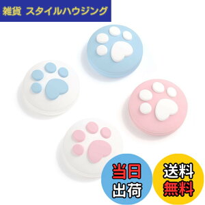 �y���������zGeekShare Switch2�Ή��A�i���O�X�e�B�b�N�J�o�[ �X�C�b�`2025 �{�^���J�o�[ joy con�Ή� �e�w�O���b�v�L���b�v �V���R���� 4������ �R���g���[���ی�J�o�[ ����~�� ���C���� �l�ԍH