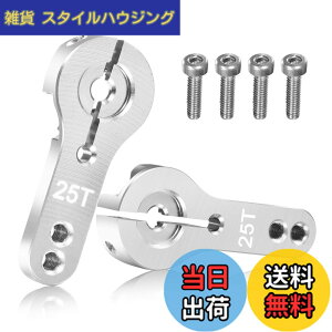 �y���������z�yHaruhana�z �A���~���� RC 1/8 1/10 �T�C�Y �Z���[�V�����F25T �T�[�{�z�[�� �T�[�{�A�[�� �i2�Z�b�g�j �F�F�V���o�[