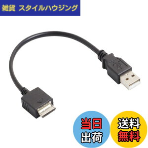 �y���������z�I�[�f�B�I�t�@�� �E�H�[�N�}�� �[�d�P�[�u�� �f�[�^�]���Ή� Walkman �P�[�u�� ��20cm (�[�q�܂�) �u���b�N 1�_ �F�F�u���b�N�A�T�C�Y�F��20cm