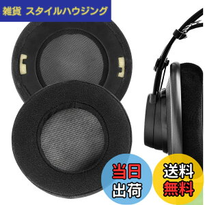 �y���������zGeekria Comfort Velour Replacement Ear Pads for AKG K701, K702, Q701, Q702, K601, K612, K712 �F�F�u���b�N