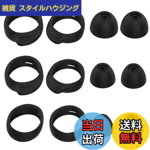 �y���������zA-Focus �E�B���O�`�b�v �� �C���[�`�b�v Galaxy Buds+ �u���b�N�p �C���[�s�[�X �E�B���O�`�b�v �e S/M/L 3�y�A Buds/Buds�{�v���X�ɓK�� �F�F�u���b�N