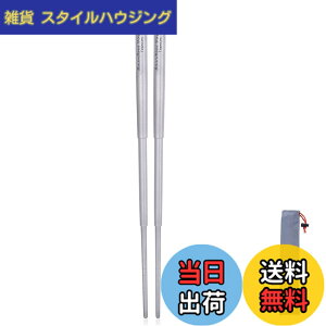 �y���������zBoundless Voyage �`�^�� �� �X�v�[�� �t�H�[�N �i�C�t �܂肽���ݎ� �y�� ��� �R���p�N�g �`�^���J�g�����[ �o�[�x�L���[ �J�g�����[�Z�b�g �A�E�g�h�A �L�����v�p�i �F�F�L�k��