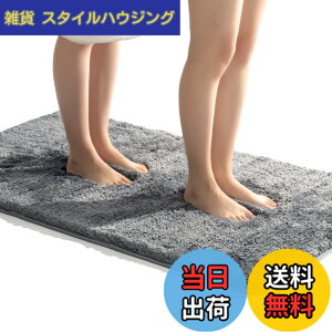 �y���������z���ӂ��}�b�g �R�� ���L ���n �F�F�_�[�N�O���[�A�T�C�Y�F70 x 120 cm