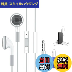 �y���������zfor iPod �C���z�� �L�� �}�C�N �t�� �C���t�H�� ���� �Ή�iPod touch/nano/calssic/shuffle��p for iPhone 5/6/6s/SE/iPad 1/2/3 VoiceOver�Ή� �C���i�[�C���[ �^ ���ʒ��� �����R���t�� 3.5mm �ʘb�\ 