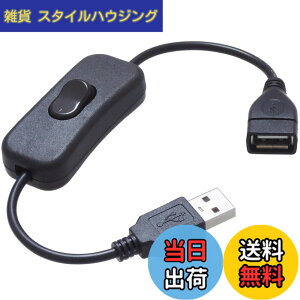 �y���������zKAUMO USB�X�C�b�` Type-A USB-A (iPhone�[�d�Ή�/�X�}�z�}���[�d�Ή�18W/USB2.0�f�[�^�ʐM�Ή�) 28cm (�u���b�N) �F�F�u���b�N