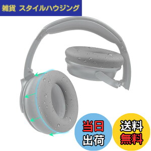 �y���������zSOULWIT �C���[�p�b�h�J�o�[ �w�b�h�z���p�b�h�J�o�[ Bose QuietComfort QC15 QC25 QC2 QC35 QC45/Ae2 Ae2i Ae2w/SoundTrue & SoundLink AE �p �ی�P�[�X �򉻖h�~ �h�o �h�� �_�炩���V���R�� �􂦂� �F