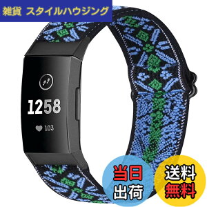 �y���������zRunostrich �R���p�`�u�� Fitbit Charge 4 / Fitbit Charge 3 / Charge 3 SE �i�C�����e���X�|�[�c�o���h�����p�X�g���b�`�o���h �X�g���b�v �F�F�{�w�~�A���u���[�A�T�C�Y�F1�{