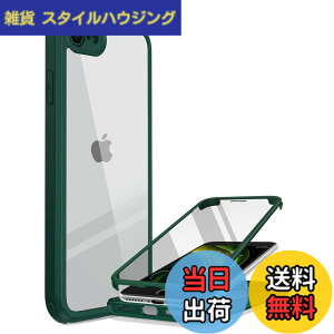 �y���������zMiracase iPhone SE/13/14/15/16/17 �P�[�X 9H�����K���X �X�}�z�P�[�X �F�F�O���[���A�T�C�Y�FiPhoneSE 4.7�g