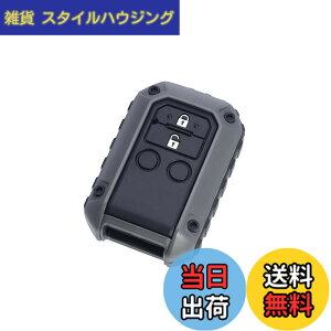 �y���������z�Ɖ����b�N �ԗp RUGGED �L�[�J�o�[ SZ4 DG �_�[�N�O���[ PF-368 �F�F�_�[�N�O���[