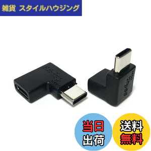 �y���������zAccess �y ���E�㉺ L�^ 10Gbps 2�Z�b�g �zUSB-C ���X to USB-C �I�X �����]�� �ϊ��A�_�v�^ + �}�C�N���t�@�C�o�[�N���X�t 10Gbps USB3.2 Gen2 �����]�� �ϊ��R�l�N�^ Type C ���X - Type C �I�X 