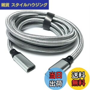 �y���������zAccess 200cm �y Gen2(10Gbps) PD�Ή� 100W/5A�}���[�d �zUSB Type C �P�[�u�� USB-C & USB-C �P�[�u�� �I�X-���X �^�C�vC �P�[�u�� �A���~�w�b�h 2�d�҂݃P�[�u�� ������ Type-C �@��Ή� EC67OM-200