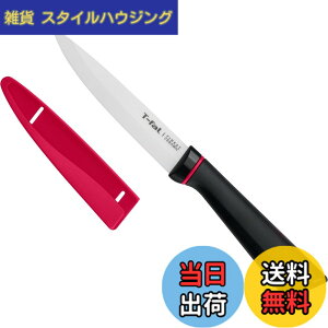 �y���������z�t�B�l�X�g �Z���~�b�N �i�C�t/�s�[���[ KITCHEN_KNIFE �F�F��,���A�T�C�Y�F110 mm