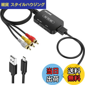 �y���������zABLEWE RCA to HDMI �ϊ��R���o�[�^�[ AV to HDMI �R���|�W�b�g 1080/720P�؂�ւ� �����o�͉� USB���d �y���{��戵�������t���z3�F(�� �� ��)�r�f�I/av�P�[�u�� hdmi �P�[�u���t�� N64�p Wii PS2