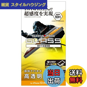 �y���������z�G���R�� iPhone 13 mini �K���X�t�B���� �ɔ� 0.15mm PM-A21AFLGS �F�F�N���A
