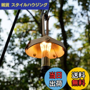 �y���������zJeebel Camp �S�[���[�� ��p �V�F�[�h �n���h���C�h �A���Ȃ߂� �v �����^���V�F�[�h Goal Zero �p�V�F�[�h �X�g���b�v�t�� �F�F�P�̃����v�V�F�[�h�A�T�C�Y�F15.3cm x 15.3cm