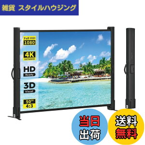 �y���������zexcelimage �v���W�F�N�^�[�p�X�N���[���A50�C���`�A4:3�A�|�[�^�u���~�j�A�y�ʁA�܂��ݎ��A1.2�Q�C�� �V���̂Ȃ��v���W�F�N�V�����X�N���[�� �z�[���V�l�}�A�r�W�l�X�v���[��
