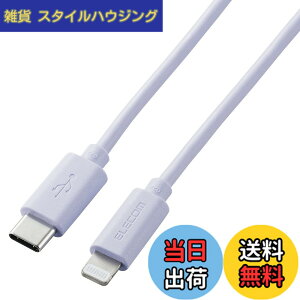 �y���������z�G���R�� USB C-Lightning�P�[�u�� iPhone �F�F�p�[�v���A�T�C�Y�F1.0m