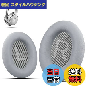 �y���������z�v����BOSE HEADPHONE�̃C���s�[�X�ABose Quietycomport 35 II / QC35 / QC25 / QC2 / QC15 / AE2 / AE2I / AE2W / SoundTrue��SoundLink�ƌ����\�ł��AKrone Kalpasmos ���� - �N���V�b�N�u���[ �F�F���C�g�O���[