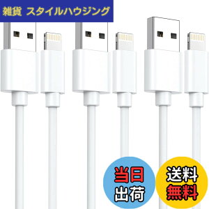 �y���������ziphone �[�d �P�[�u�� ���C�g�j���O�P�[�u�� MFi�F�ؕi�y1M 3�{�Z�b�g�z�[�d�R�[�h �}���[�d lightning �f���h�~ �����ϋv iphone 14/13/13 Pro/12/11/X/8/8plus/7/6/ iPad �e��Ή� �F�F�z���C�g�A