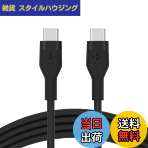 �y���������zBelkin USB-C to USB-C �V���R�� �P�[�u�� iPhone15 / MacBook�e��/iPadmini/iPadPro/iPadAir/Galaxy/Android�X�}�[�g�t�H���Ή� �}���[�d PD�Ή� ���ϋv 1���[�g�� �F�F�u���b�N