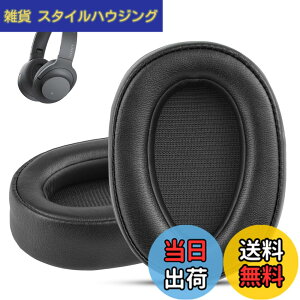 �y���������zKrone Kalpasmos�����p�C���[�p�b�h �ɂƂ��� Sony WH-H900N H.ear On 2, MDR-100ABN�w�b�h�t�H��, �v���e�C�����U�[�������t�H�[���N�b�V���� �\�j�[ �w�b�h�Z�b�g�C���p�[�c PU�o�b�O�� �F�F