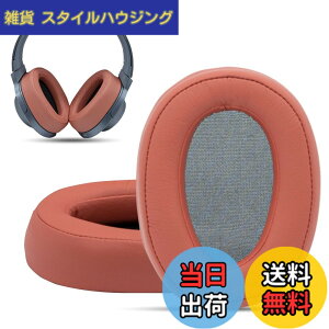 �y���������zKrone Kalpasmos�����p�C���[�p�b�h �ɂƂ��� Sony WH-H900N H.ear On 2, MDR-100ABN�w�b�h�t�H��, �v���e�C�����U�[�������t�H�[���N�b�V���� �\�j�[ �w�b�h�Z�b�g�C���p�[�c PU�o�b�O�� �F�F