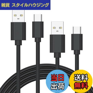 �y���������zPS5�p�[�d�R�[�h 1m USB�[�d�P�[�u�� �}���[�d Type C �P�[�u�� PlayStation 5 �R���g���[���[�p �T�C�Y�F2�{