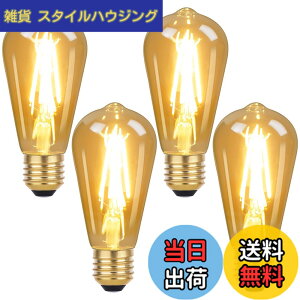 �y���������zaurogeek LED�d�� �t�B�������g�d�� �F�F�S�[���h�A�T�C�Y�FE26 �d���F ST64 4�Z�b�g
