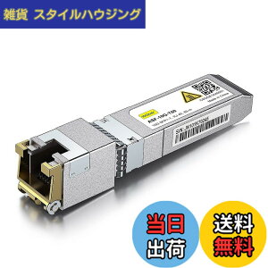 �y���������z10Gtek 10GBase-T SFP+���W���[��, 10G-T, 10G�J�b�p�[, RJ-45 SFP+ CAT.6a, �ő�30m, ���g�����V�[�o �F�Fx1�A�T�C�Y�F1����