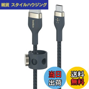 �y���������zBelkin USB-A to USB-C �ґg�V���R���P�[�u�� iPad mini/iPad Pro/iPad Air/Galaxy/Android�X�}�[�g�t�H���Ή� �����ϋv USB-IF�F�� 1M �u���b�N BOOST CHARGE��Flex CAB010bt1M �F�F�u���[�A�T�C�Y�F1���[�g