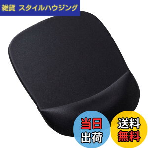 �y���������z�T�����T�v���C(Sanwa Supply) �ᔽ�����X�g���X�g�t���}�E�X�p�b�h(�u���b�N) MPD-MU1NBK2 �F�F�u���b�N�A�T�C�Y�FW180xD240xH24mm