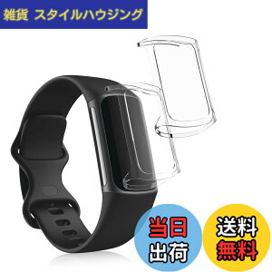 �y���������zkwmobile 2x �P�[�X Fitbit Charge 6 / Charge 5�Ή� �J�o�[ - �t���J�o�[ �V���R�� �ϏՌ� �S�̕ی� ����/���F �F�F����