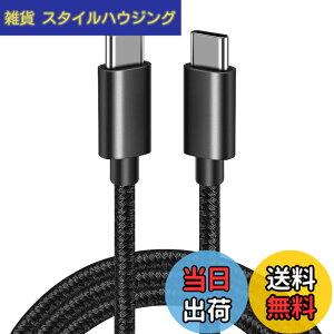 �y���������zUSB-C & USB-C �P�[�u�� SLEIJAOOE�y20Gbps�]��/PD3.0/QC3.0�Ή� 100w�}���[�d /4K@60Hz�f���o��/ �zUSB 3.2 Gen 2x2�P�[�u�� �^�C�vc �P�[�u�� usb type c �P�[�u�� �����ϋv�y�ґg�i�C���� �zMacBook Pro/i