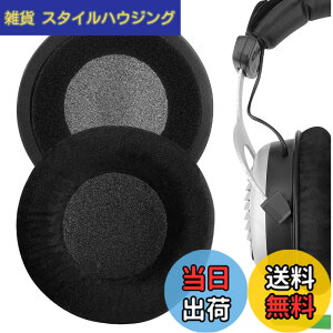 �y���������zGeekria �C���[�p�b�h Comfort �݊��� �p�b�h �x�C���[�_�C�i�~�b�N Beyerdynamics DT990 DT880 DT860 DT797 DT790 DT770 DT440 RSX700 MMX300 HS800 HS400 HS200 T90 T70 T5P �w�b�h�z���ɑΉ� �p�b�h �C���[/�C��