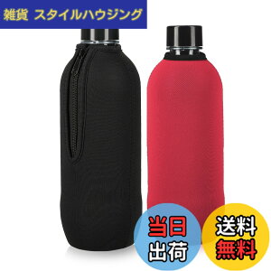 �y���������zkwmobile 2x Soda Stream�Ή� 615ml �{�g���J�o�[ �l�I�v������ - �\�[�_�X�g���[�� �}�C�{�g�� ���h�~ �X���[�u - ���F/�ԐF �F�F���F / �ԐF�A�T�C�Y�F615ml