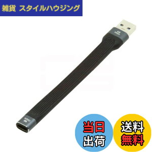 �y���������zCablecc USB-C Extension Cable Flat Slim FPC Data Cable for Laptop & Phone 13cm �F�FBlack Type C Female to Type A Male 10Gbps