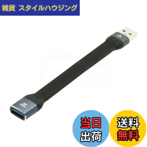 �y���������zCablecc USB-C Extension Cable Flat Slim FPC Data Cable for Laptop & Phone 13cm �F�FBlack Type A Male to Female 10Gbps