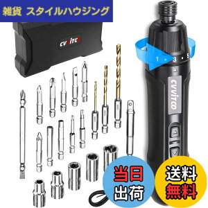 �y���������zCVVITOO �d���h���C�o�[ 3.6V �R�[�h���X �h���C�o�[�L�b�g �d���g���N 6N.m �蓮 20N.m ���� USB Type-C �[�d�� �ƒ�p ���^�Ƌ� �g�ݗ��� �C�� DIY �F�F��2�A�T�C�Y�F���^