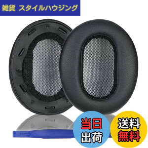 �y���������zMDR-1A �C���[�p�b�h Sony �����p�w�b�h�t�H���p�b�h Sony MDR-1A�A1A-DAC ����т��̑��̃w�b�h�t�H���ƌ݊����̂���C���[�p�b�h �F�FMDR-1AM2 �u���b�N �v���e�C�����U�[
