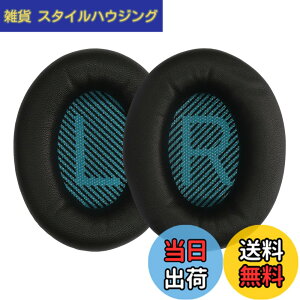 �y���������zkwmobile 2x Bose Soundlink Around-Ear Wireless II�Ή� �C���[�p�b�h - �����p �w�b�h�z�� �N�b�V���� ���p�b�h �r�v ���F �F�F�u���b�N